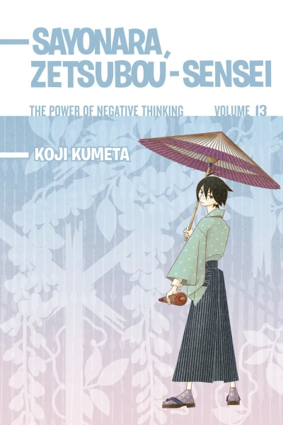 Sayonara, Zetsubou-Sensei: The Power of Negative Thinking - Vol. 13