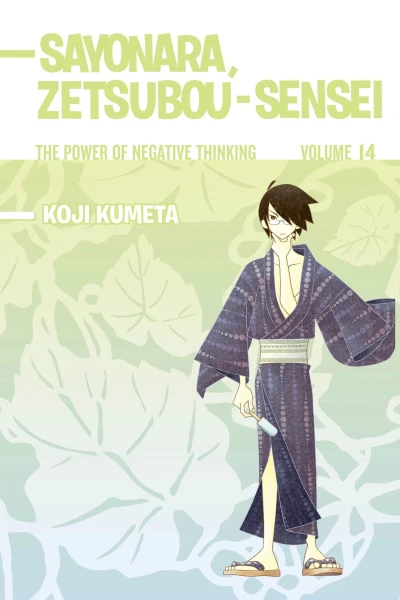 Sayonara, Zetsubou-Sensei: The Power of Negative Thinking - Vol. 14