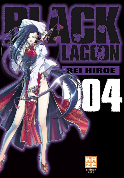 Black Lagoon - T. 04 (Réédition)
