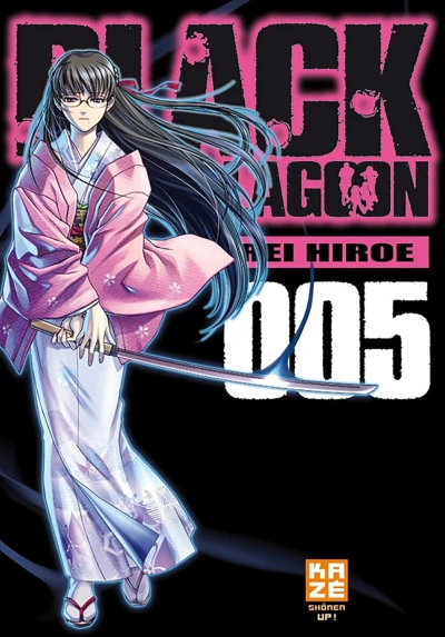 Black Lagoon - T. 05 (Réédition)