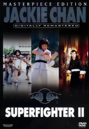 Superfighter II - Masterpiece Edition