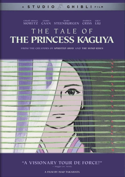 The Tale of the Princess Kaguya