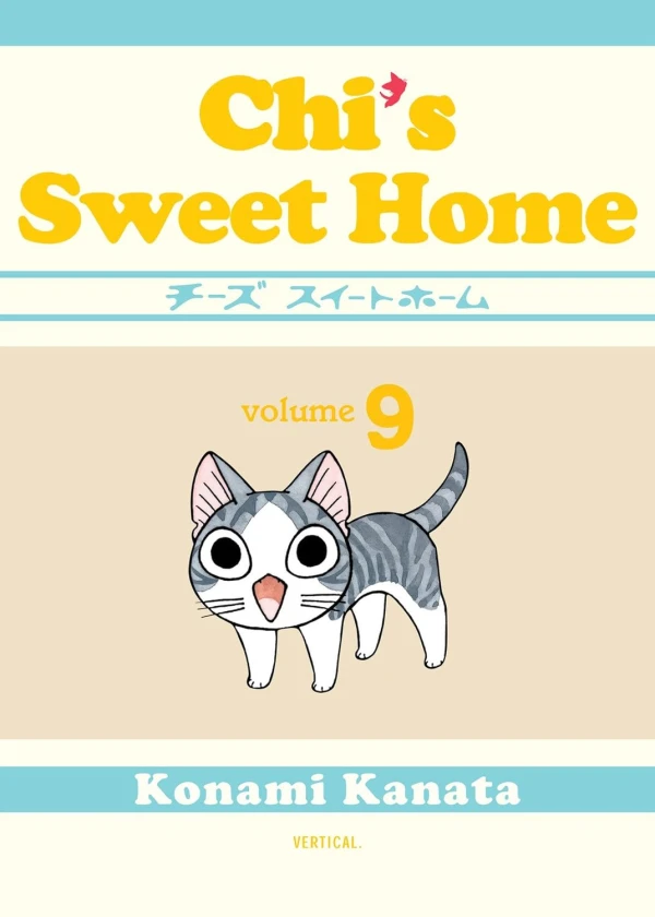 Chi's Sweet Home - Vol. 09 [eBook]