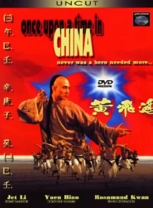 Once Upon a Time in China