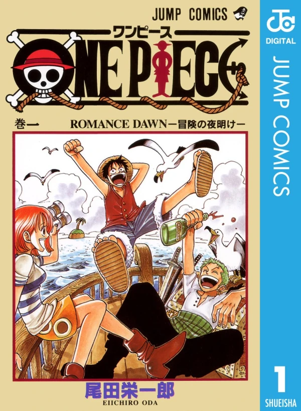 One Piece - 第01巻