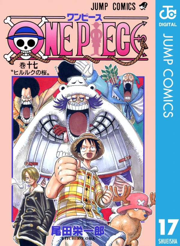 One Piece - 第17巻