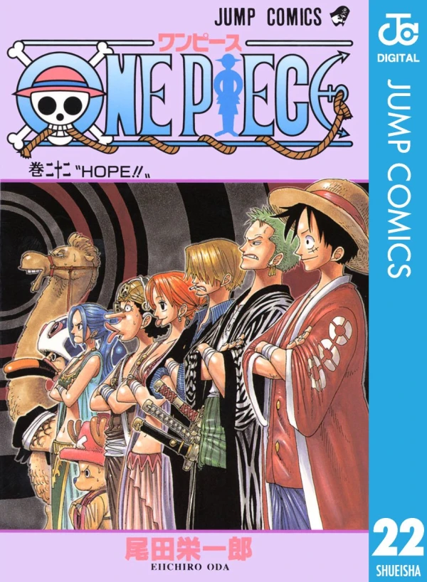 One Piece - 第22巻