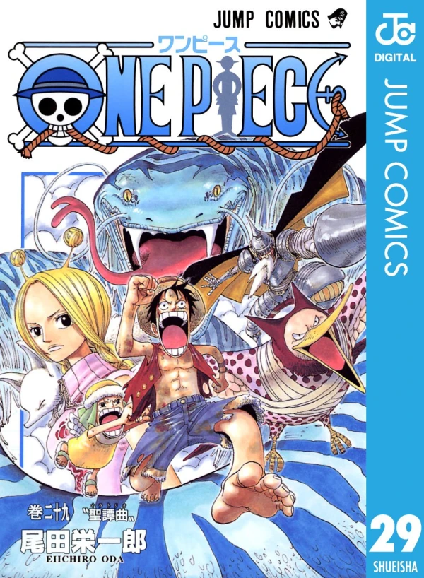 One Piece - 第29巻