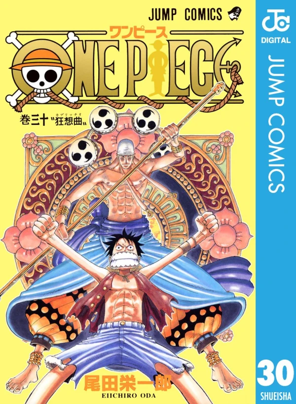One Piece - 第30巻
