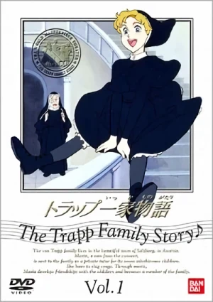 トラップ一家物語 - 第1巻