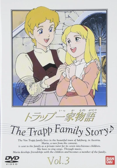 トラップ一家物語 - 第3巻