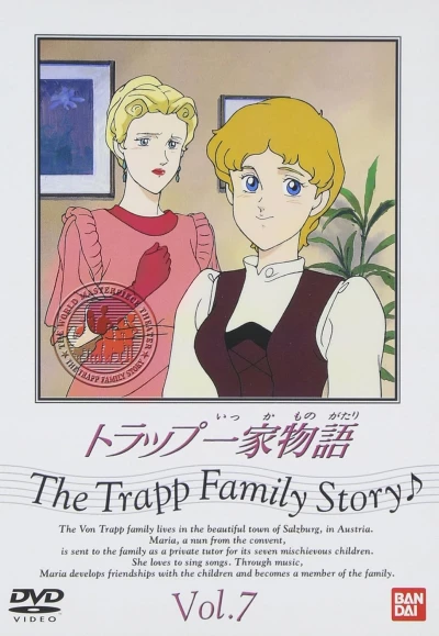 トラップ一家物語 - 第7巻