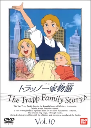 トラップ一家物語 - 第10巻