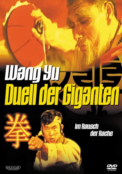 Wang Yu: Duell der Giganten