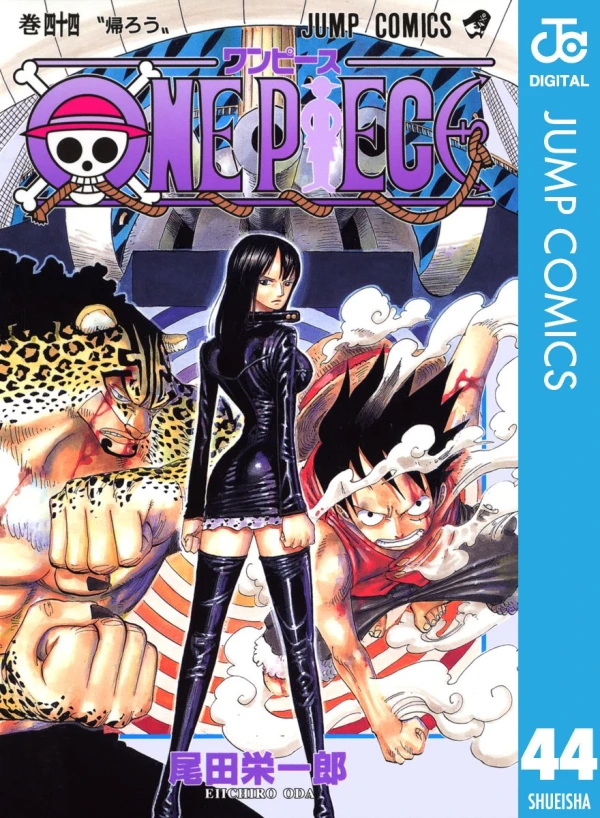 One Piece - 第44巻