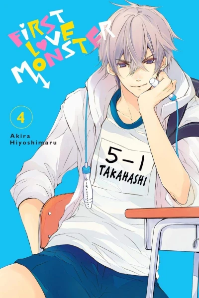 First Love Monster - Vol. 04