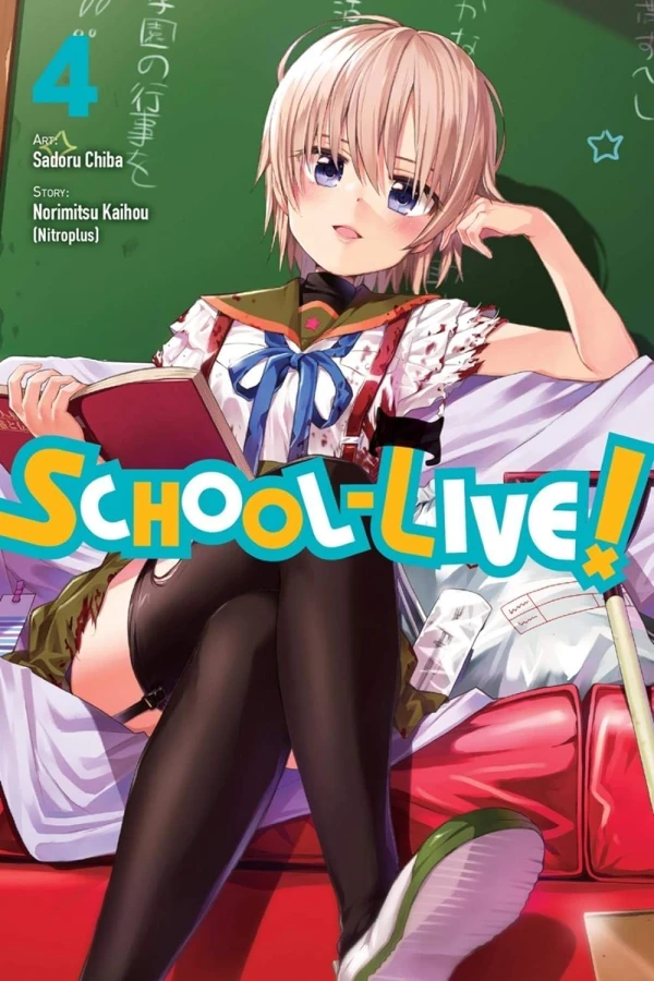 School-Live! - Vol. 04