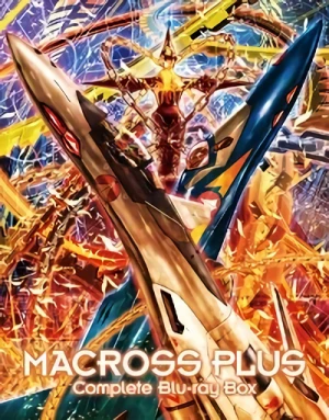 マクロスプラス Complete Box [Blu-ray]
