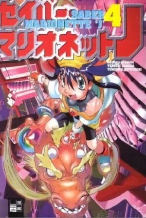 Saber Marionette J - Bd. 04