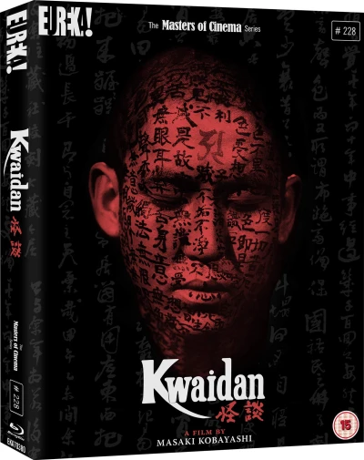 Kwaidan - Limited Edition (OwS) [Blu-ray]