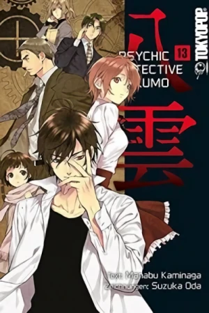 Psychic Detective Yakumo - Bd. 13