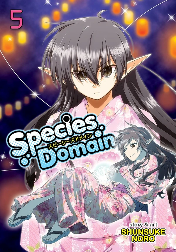 Species Domain - Vol. 05