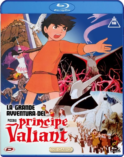 La Grande Avventura Del Piccolo Principe Valiant [Blu-ray]