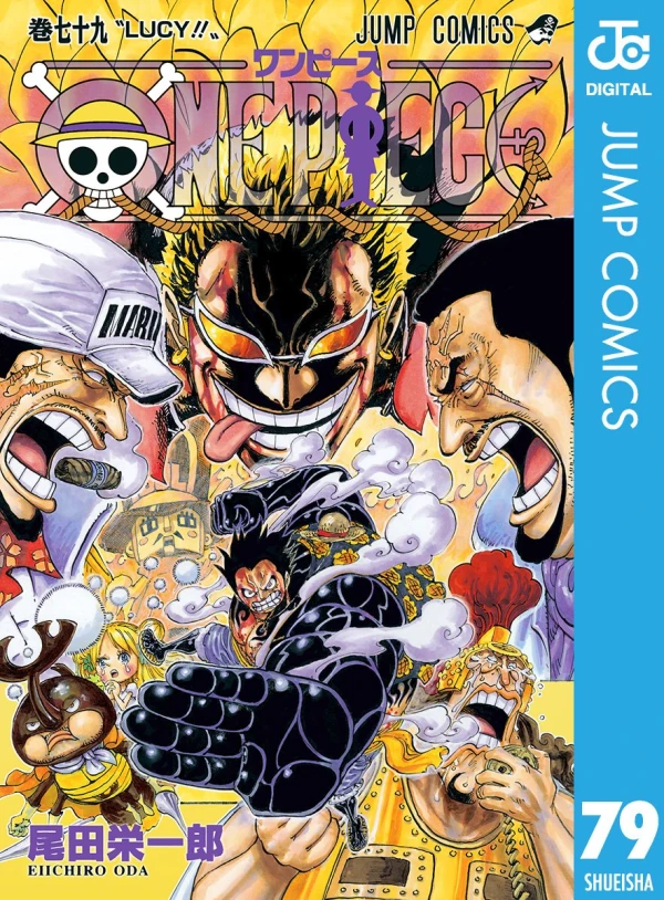 One Piece - 第79巻