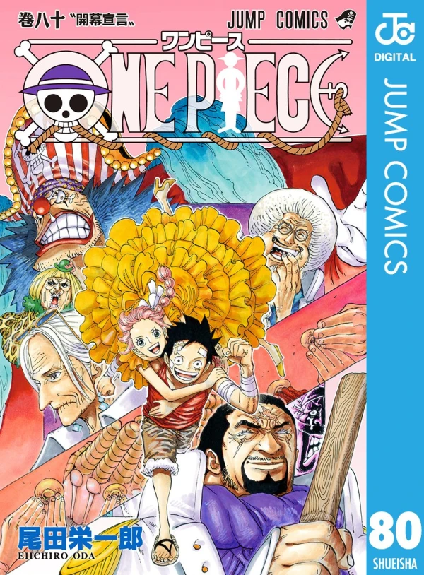 One Piece - 第80巻