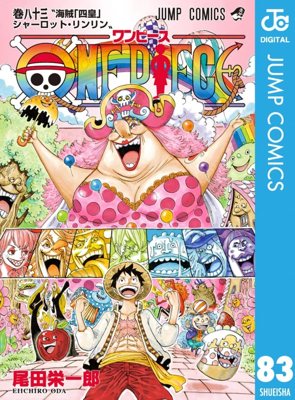 One Piece - 第83巻 [eBook]