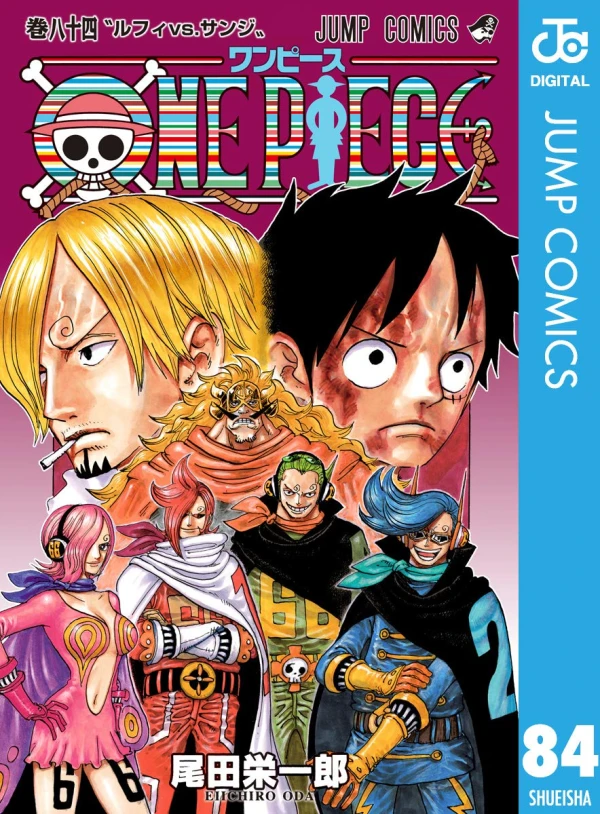 One Piece - 第84巻 [eBook]