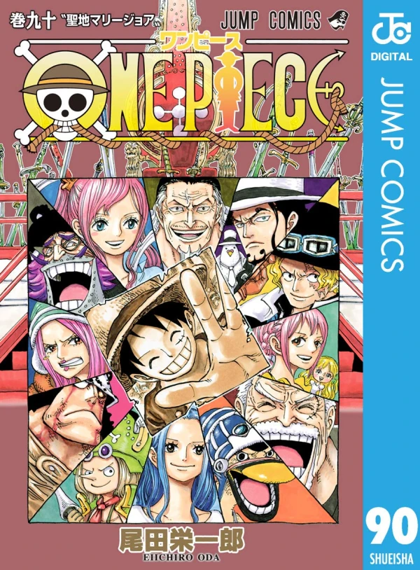 One Piece - 第90巻