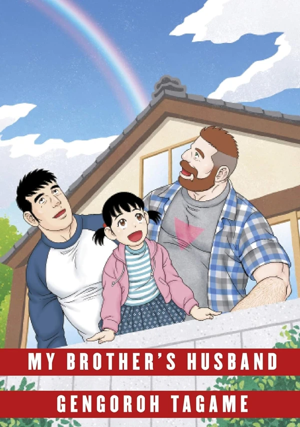 My Brother’s Husband - Vol. 02