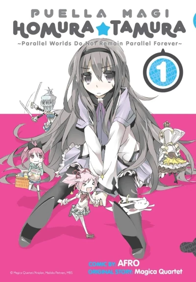 Puella Magi Homura Tamura: Parallel Worlds Do Not Remain Parallel Forever - Vol. 01 [eBook]