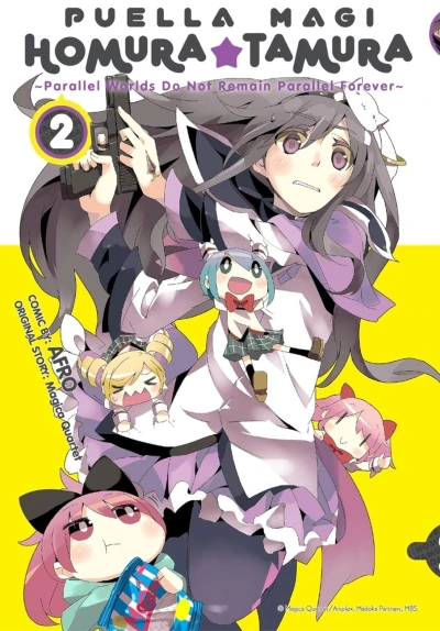 Puella Magi Homura Tamura: Parallel Worlds Do Not Remain Parallel Forever - Vol. 02 [eBook]