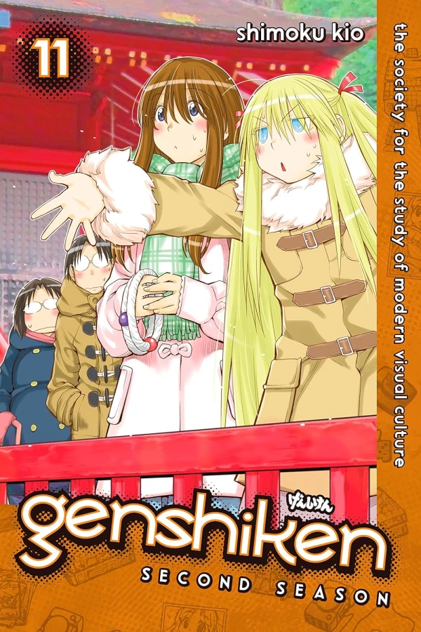 Genshiken: Second Season - Vol. 11