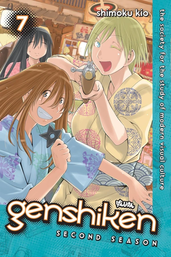 Genshiken: Second Season - Vol. 07 [eBook]