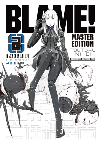 Blame! - Vol. 02: Master Edition [eBook]