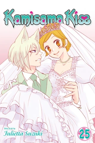 Kamisama Kiss - Vol. 25