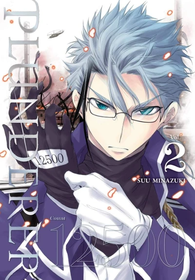 Plunderer - Vol. 02 [eBook]