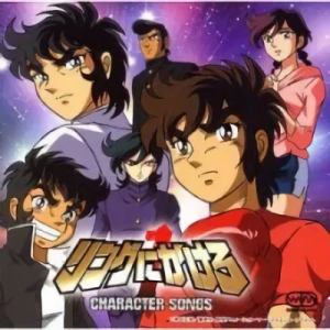 Ring Ni Kakero - Character Songs