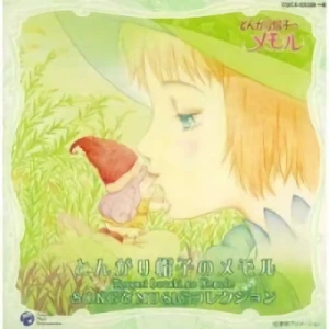 Tongari Boushi no Memoru - Song & Music