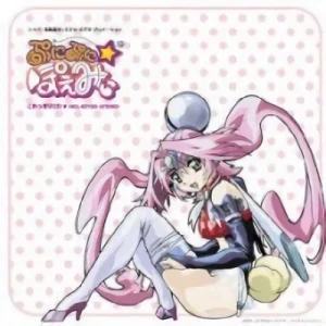 Puni Puni Poemi - OST