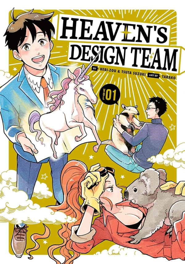 Heaven’s Design Team - Vol. 01 [eBook]