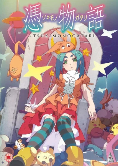 Tsukimonogatari (OwS)
