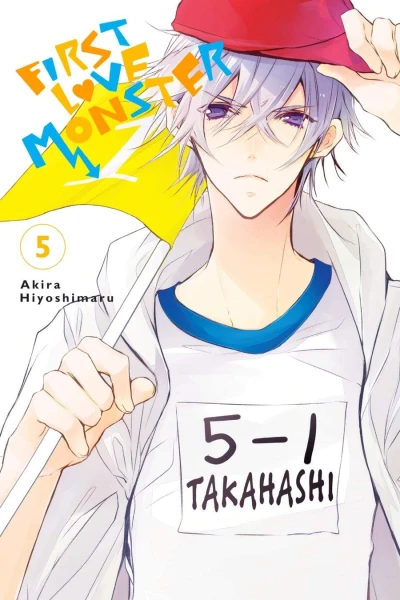 First Love Monster - Vol. 05 [eBook]