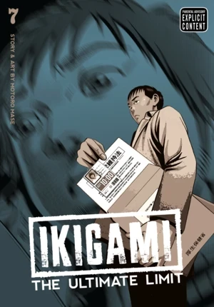 Ikigami: The Ultimate Limit - Vol. 07 [eBook]