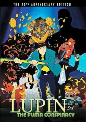 Lupin the 3rd: The Fuma Conspiracy - 20th Anniversary Edition