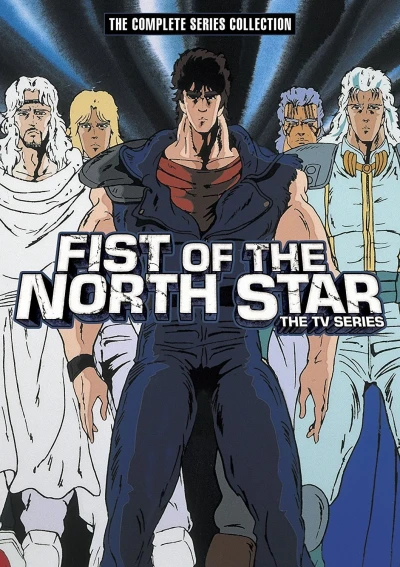 Fist of the North Star TV - Complete Series (OwS)