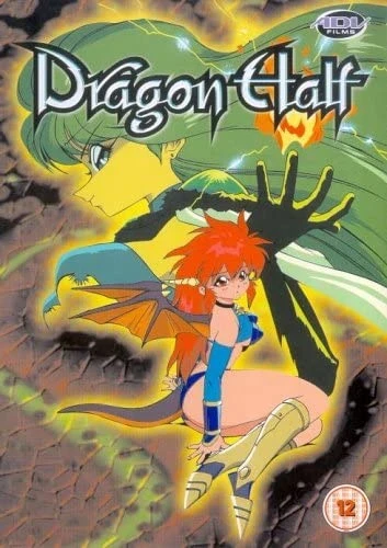 Dragon Half